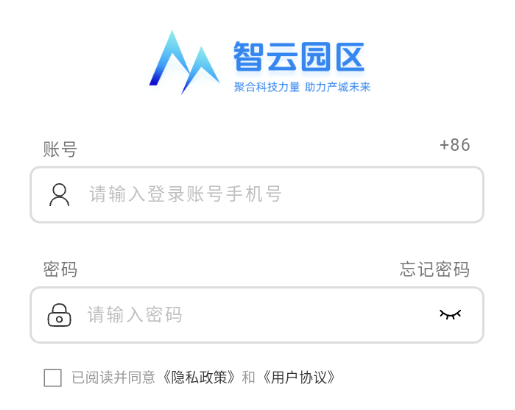 智云园区app 智云园区app