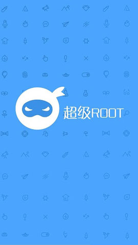 卓大师一键Root免费版