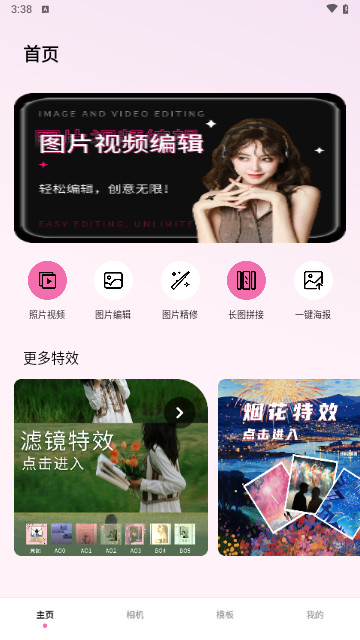 大光圈相机最新版