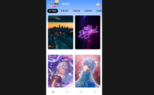 风糖主题最新版