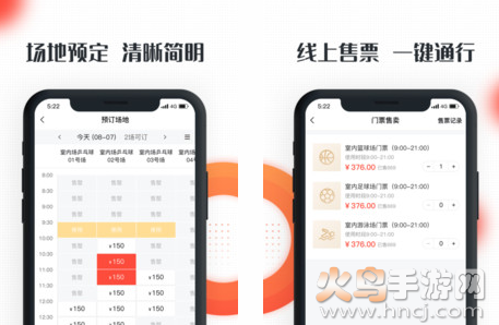 动馆掌app安卓版 动馆掌app安卓版