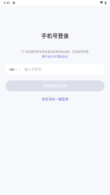 通义AI合成软件