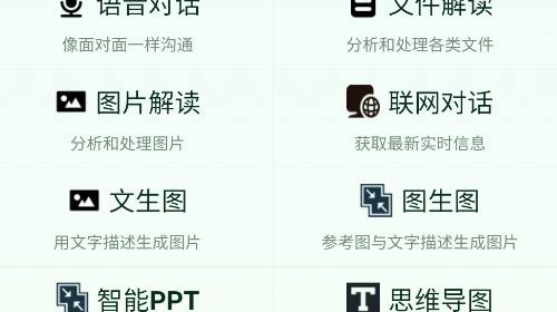 文房思宝无限算粒版