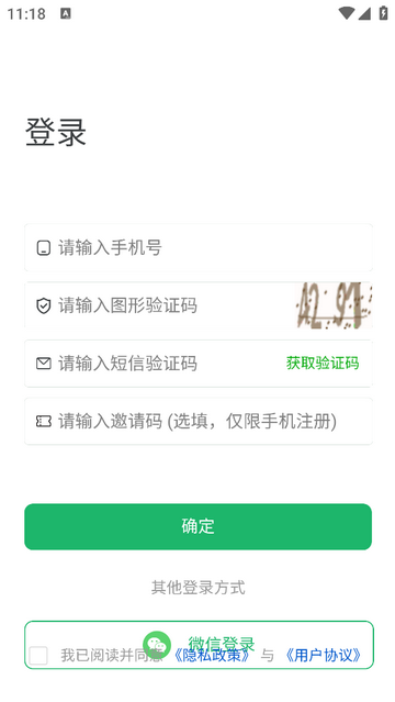 文房思宝无限算粒版