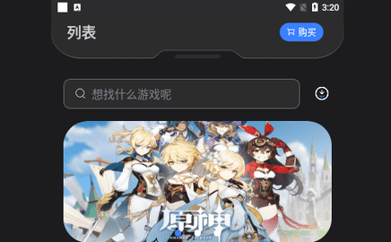 双子星云手机免排队版