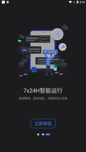 双子星云手机免排队版