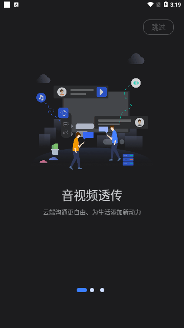 双子星云手机免排队版