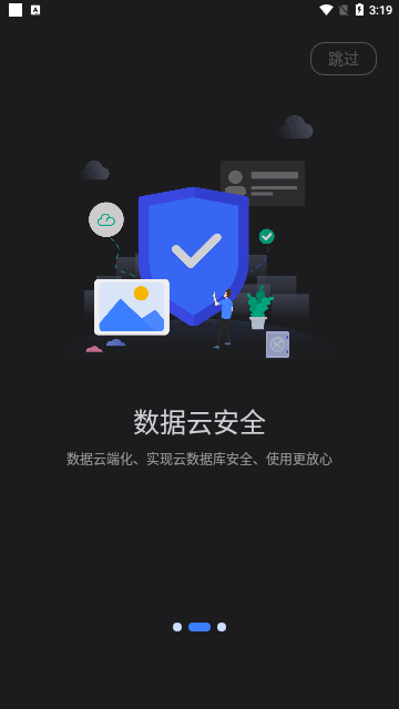 双子星云手机免排队版