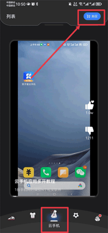 双子星云手机免排队版