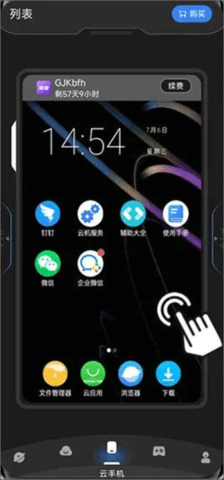 双子星云手机免排队版