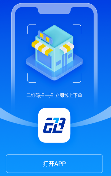 智广博 app