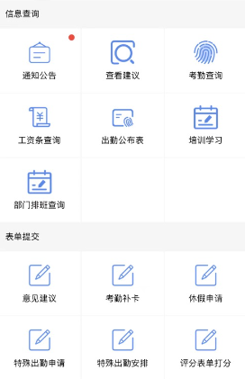 明泰之家安卓版下载