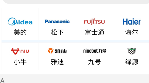维修助手手机app