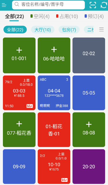 移动银台pro最新版本