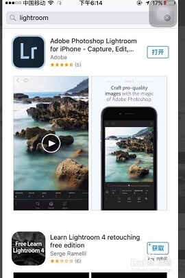 Lightroom修图2025最新版