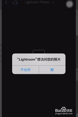 Lightroom修图2025最新版