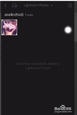 Lightroom修图2025最新版