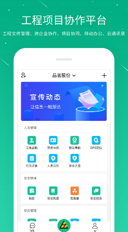 桩桩app