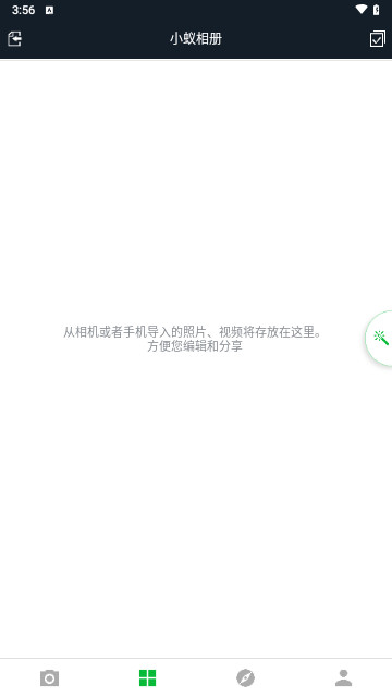 小蚁运动相机最新版