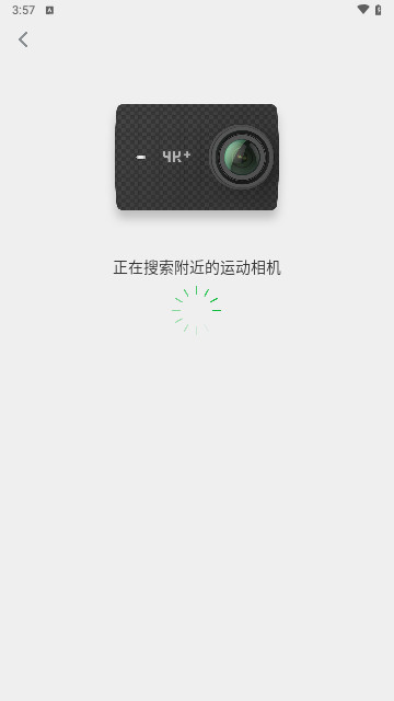 小蚁运动相机最新版