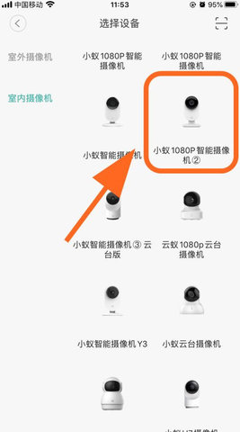 小蚁运动相机最新版