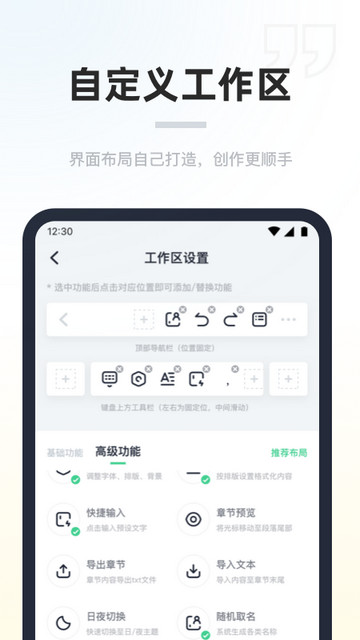 百灵创作官方版