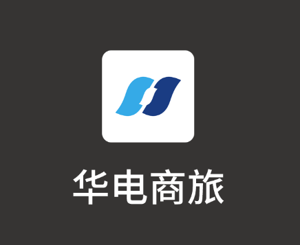 华电商旅app下载