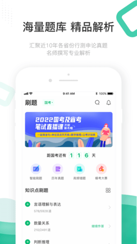 小麦在线App专业版