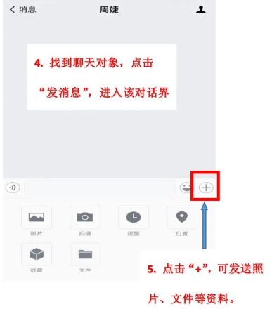 i国网手机app官方下载