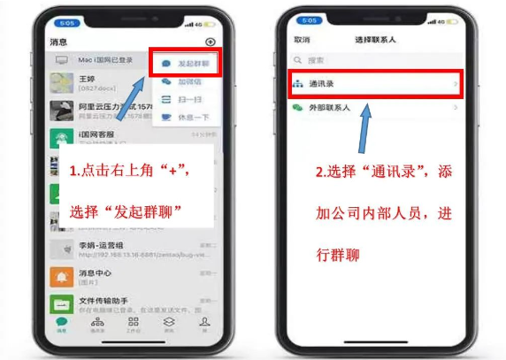 i国网手机app官方下载