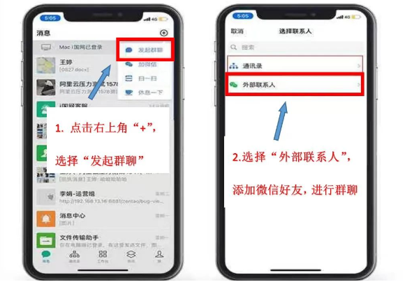 i国网手机app官方下载
