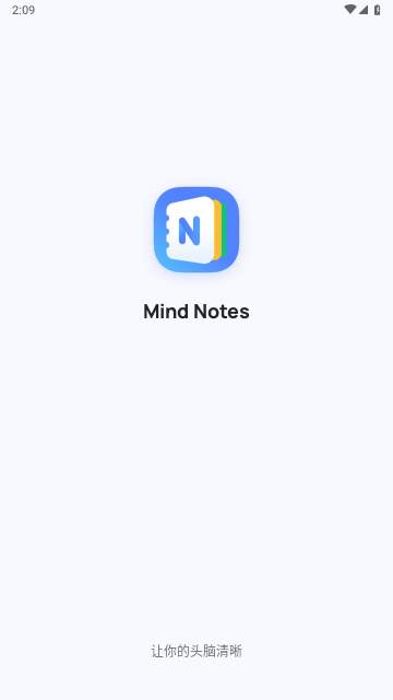 Mind Notes官方版