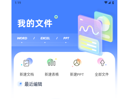Notion文档编辑最新版