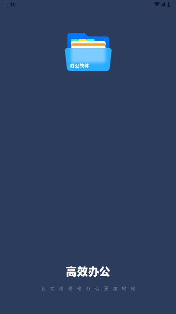 Notion文档编辑最新版