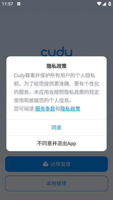 Cudy官方版