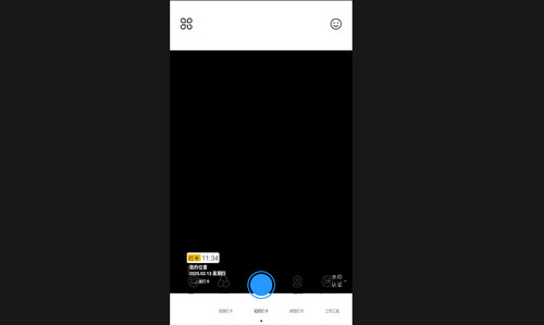 一键水印相机最新版