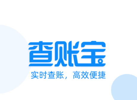 k米查账宝安卓下载