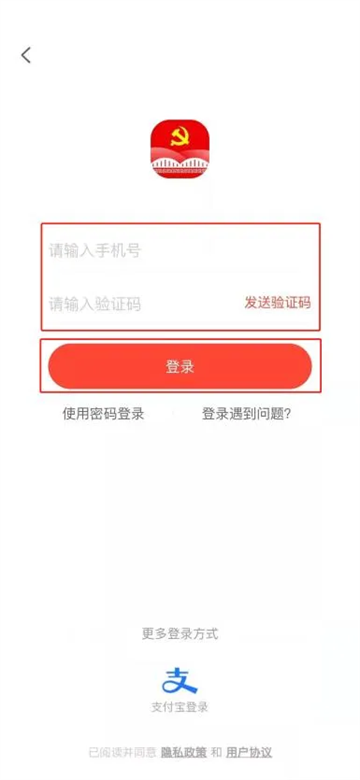 连心桥app 连心桥app
