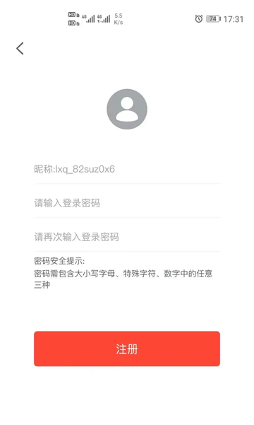 连心桥app 连心桥app