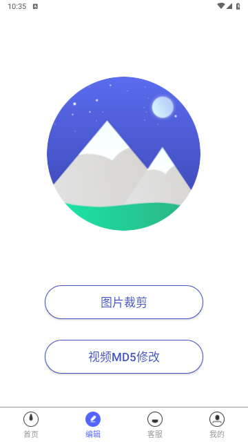 素材浏览器免费版