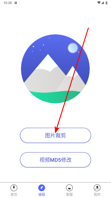 素材浏览器免费版