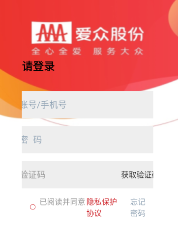 智慧爱众下载 智慧爱众下载