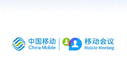 移动会议app 移动会议app