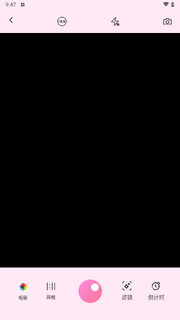 ailorspell相机最新版