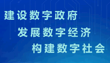 山东通app官方下载 山东通app官方下载
