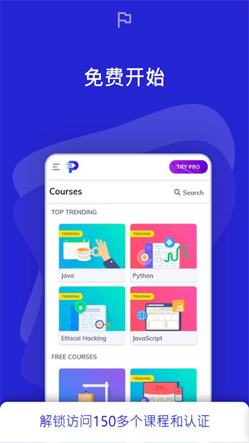 Programming Hub官方版