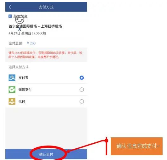 掌上东航app下载官方