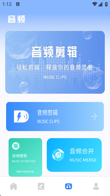 G笔记app官方版