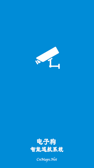 电子狗2025最新版