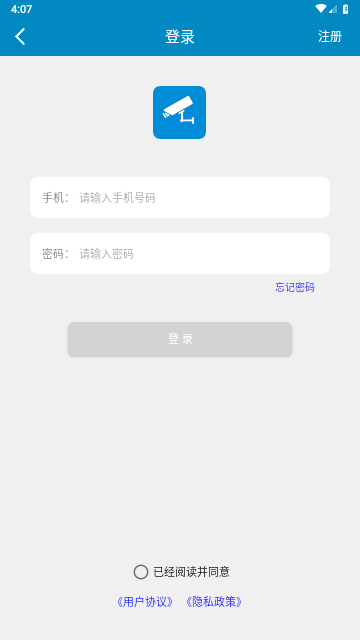 电子狗2025最新版
